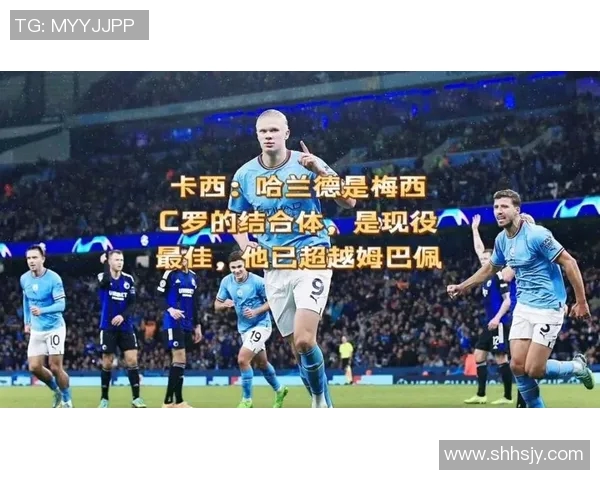 现役足球巨星盘点:从梅西C罗到姆巴佩哈兰德的时代变迁与未来展望 现役足球巨星盘点:从梅西C罗到姆巴佩哈兰德的时代变迁与未来展望